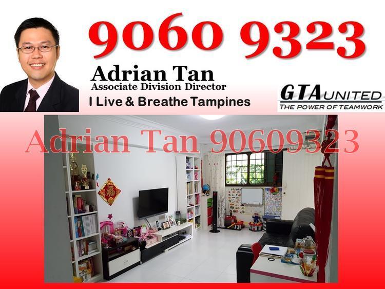 Tampines Street 83 thumbnail photo